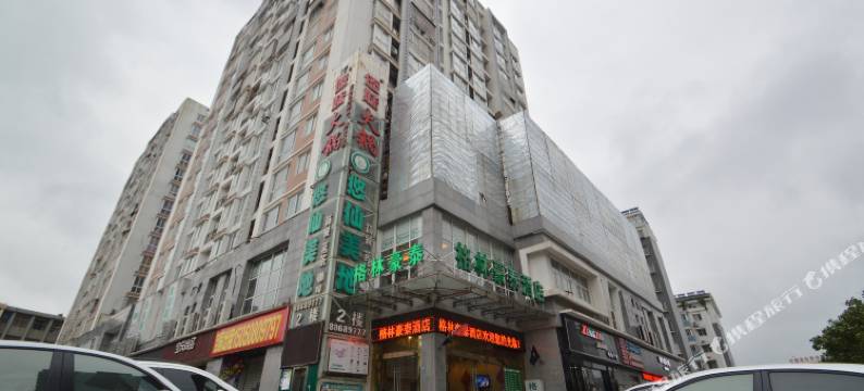 格林豪泰酒店(盱眙华夏店)图片