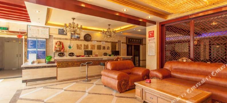 攀枝花艺城云都酒店图片