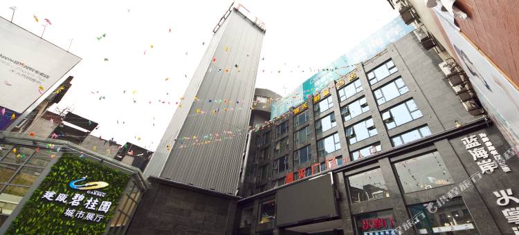 建瓯春天财富酒店图片