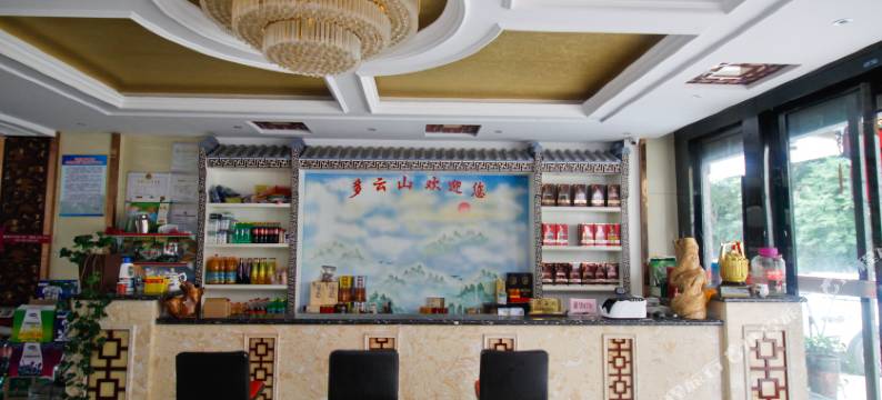 天堂寨多云山民宿图片