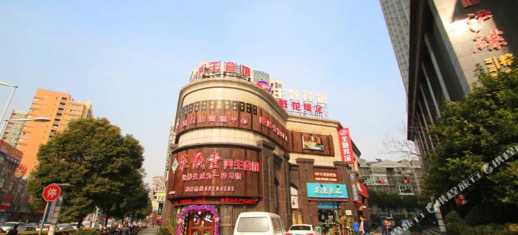 上海520主题酒店(安亭地铁站店)图片