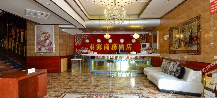 丽水东海宾馆图片