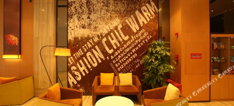 IU酒店(广州京溪南方医院地铁站店)图片