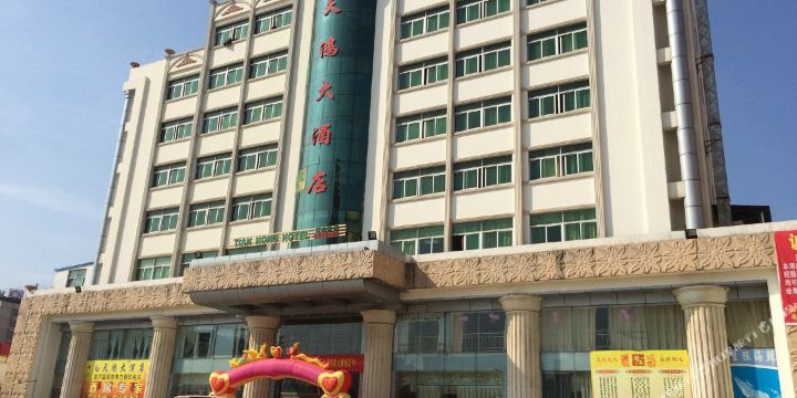 天鸿大酒店(登峰路)