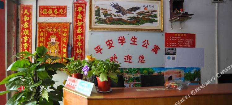 东莞平安学生公寓图片
