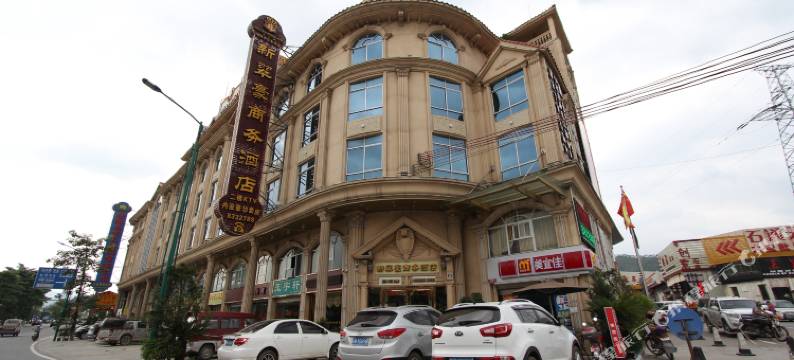 云浮新翠豪商务酒店图片