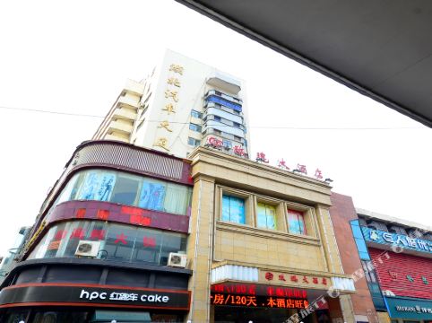 武汉玫瑰大酒店 4.0分(664条点评) 99起距离421米立即预订