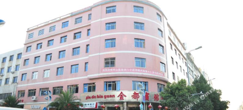 定南金都宾馆图片