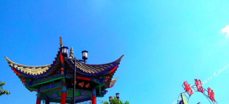 宾川香村缘民宿图片