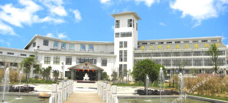 淮上明珠温泉度假村图片