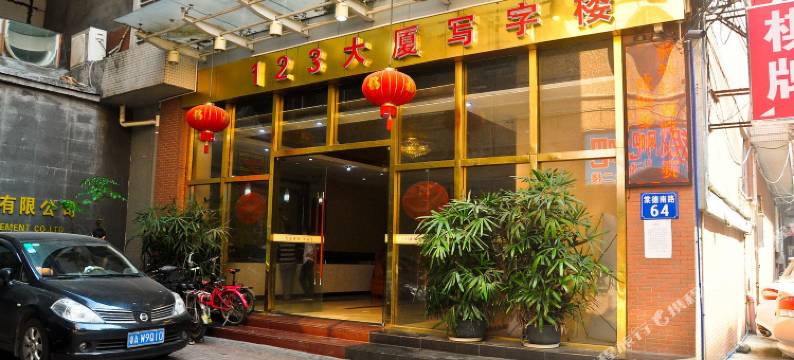 逸侎酒店(广州棠德花园店)图片