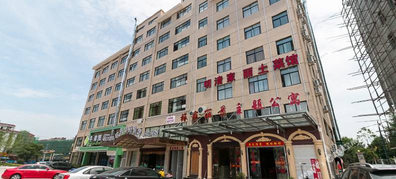 横店旅家丽景宾馆(横店梦幻谷店)图片