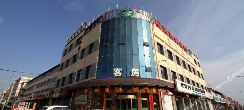 怡雅商务宾馆(土默特左旗中山店)图片