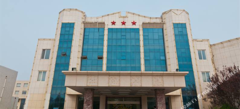 东营桩西宾馆图片