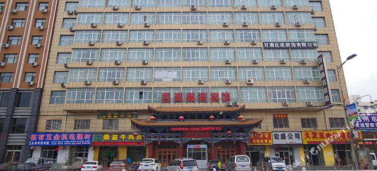 兰州百盛商务宾馆图片