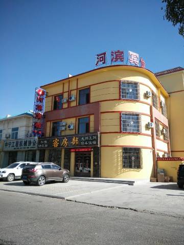 中宁河滨宾馆