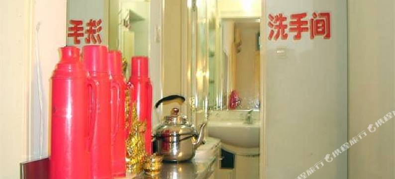 青岛鑫顺顺旅馆图片