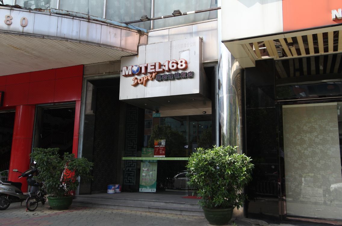 Motel 168 Shunde Ronggui Tianyoucheng Branch Hotel Rates - 