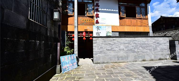 济英农家乐图片