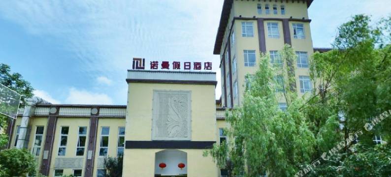 仙桃诺曼假日酒店图片