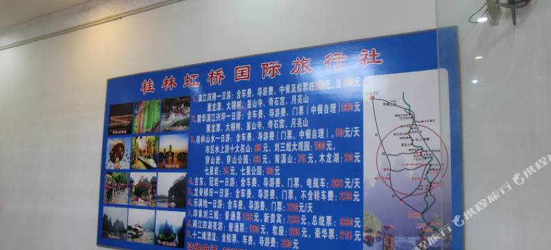 灵川鑫都宾馆图片