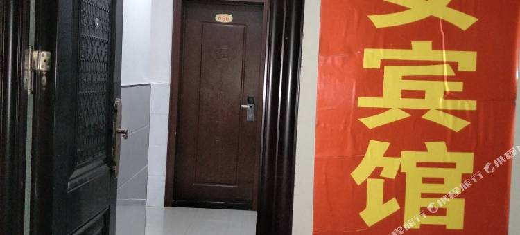 长安宾馆(襄阳火车站店)图片