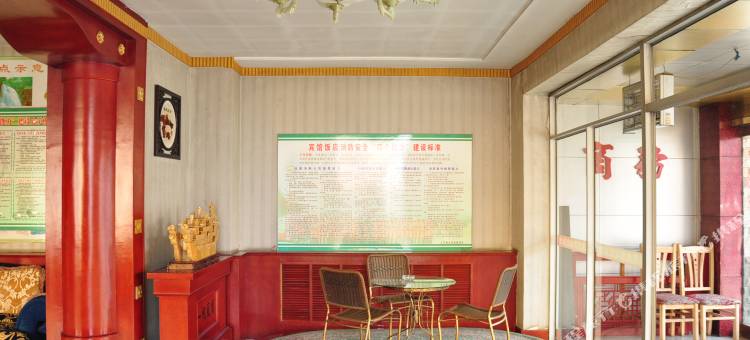 丹东成虹宾馆图片