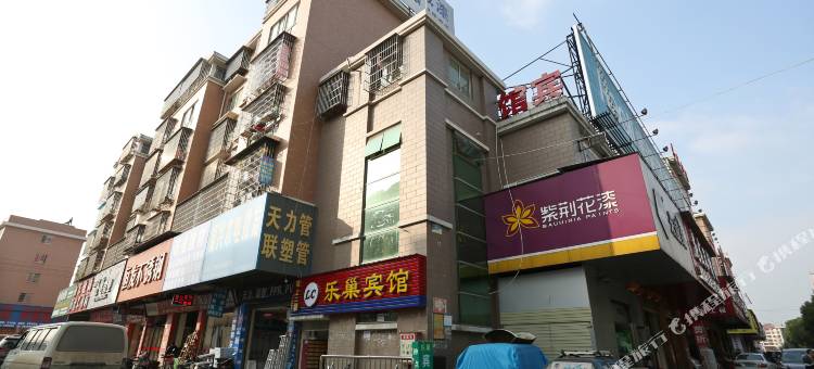 乐巢宾馆(长沙火车站高桥大市场店)图片