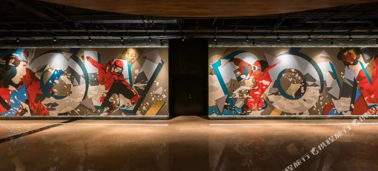 长白山观岚温泉度假酒店图片