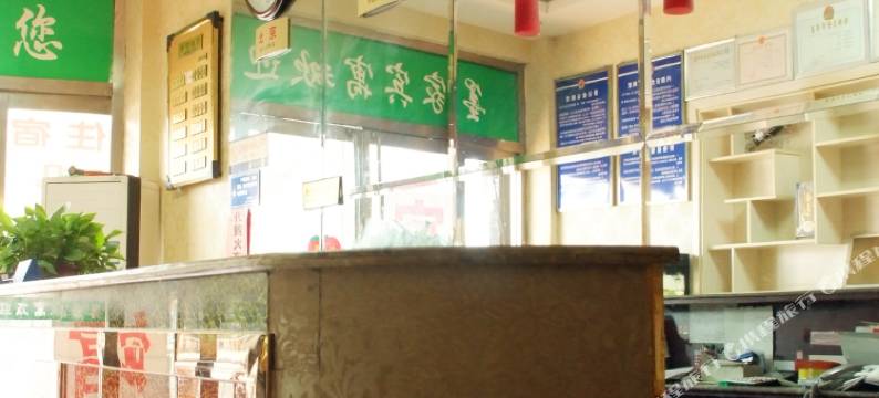 滕州墨家宾寓图片