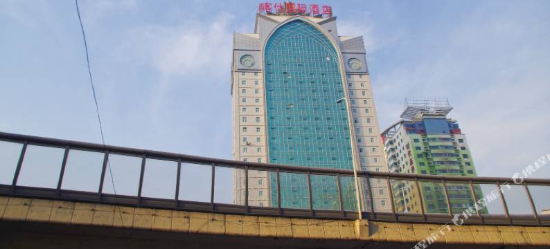 喀什国际酒店(商贸城火车南站店)图片