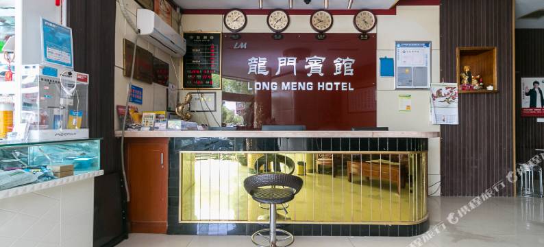 义乌龙门宾馆图片