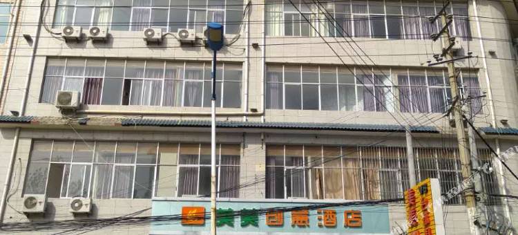 通许美美创意酒店图片