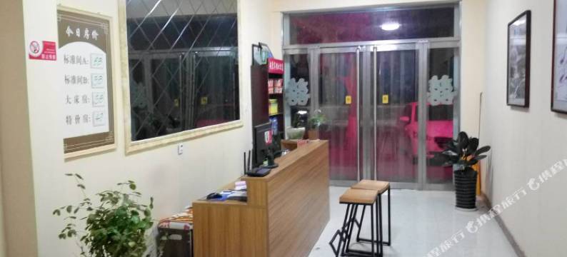 巨鹿安康宾馆图片