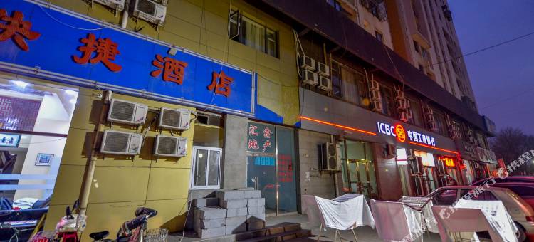 天津鹏鑫快捷酒店图片