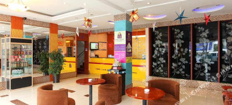 汉姆连锁酒店(如东天惠店)图片