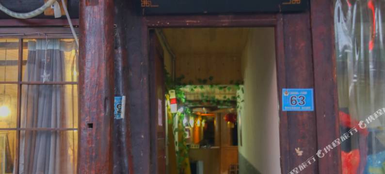 阆中伏家小院图片