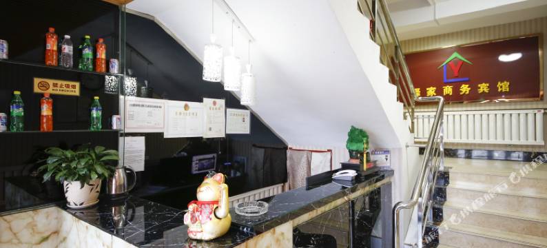 蛟河驿家时尚宾馆图片