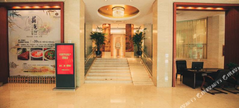 常熟虞城大酒店图片