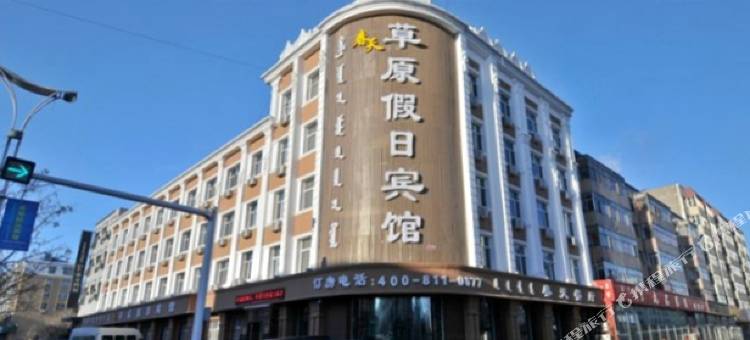 春天连锁宾馆(杜尔伯特草原假日店)图片