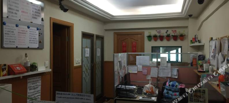 香港友谊旅馆图片