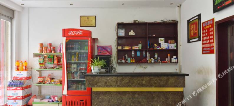 鲁山志强旅社图片