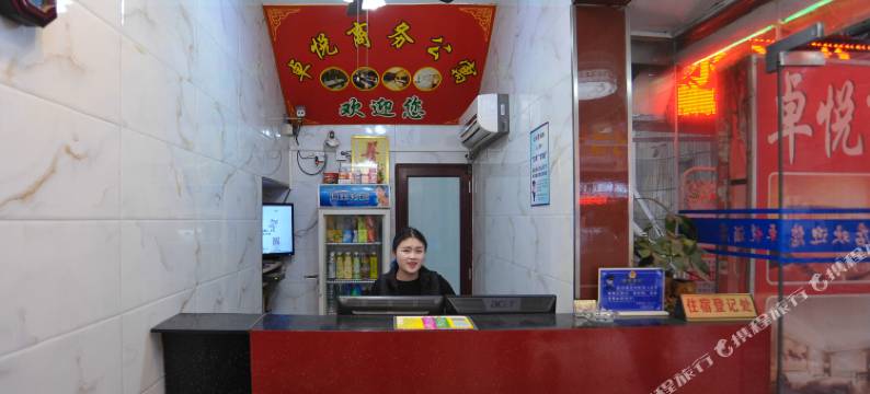 东莞卓悦商务公寓图片