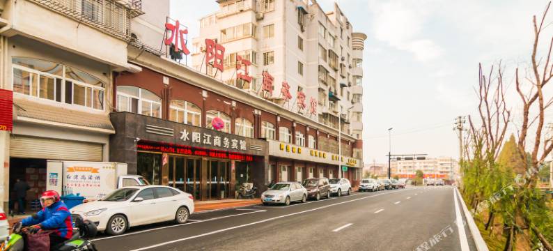 宁国水阳江商务宾馆(市政府店)图片