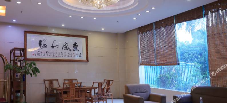 广州贵富园酒店图片