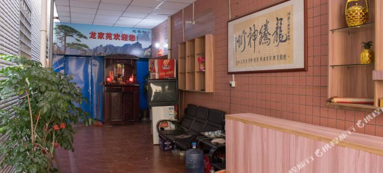 龙海龙家公寓图片