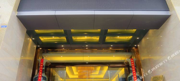 万源尖峰大酒店图片