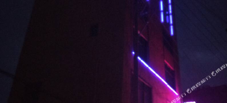 元阳会友客栈图片