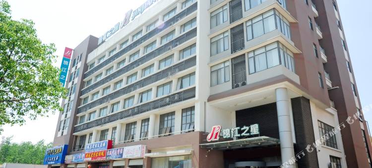 锦江之星(淮安经济开发区店)图片