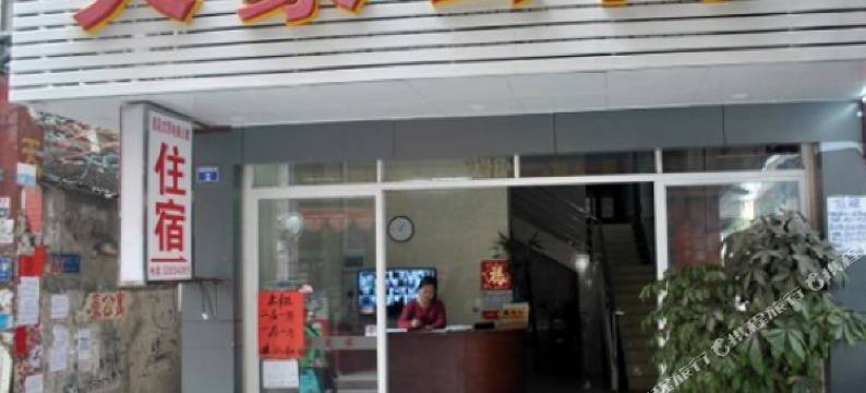 广州天豪公寓(车陂地铁站店)图片